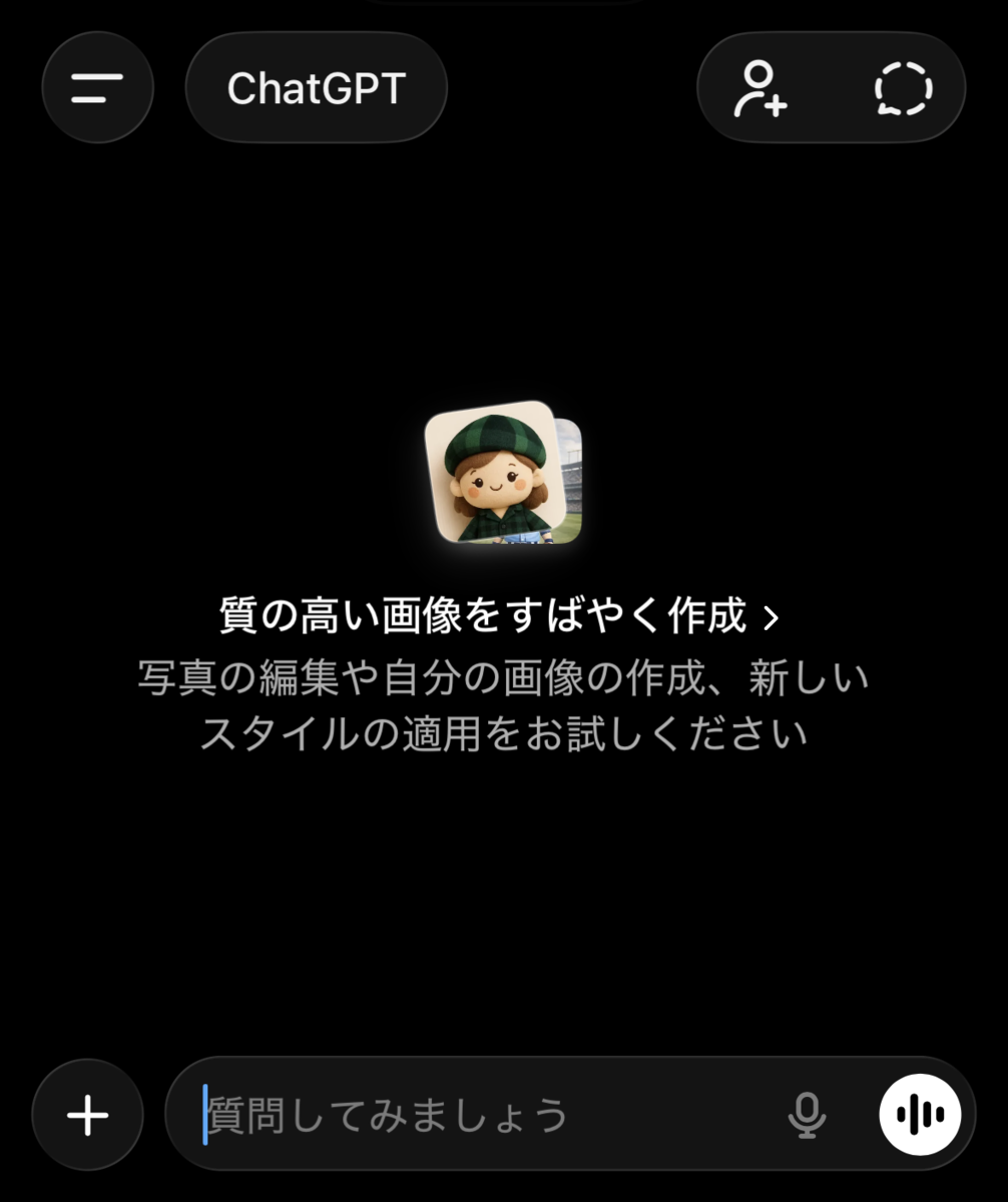 プロンプト疲れの感覚